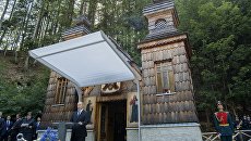 Рабочий визит президента РФ В. Путина в Словению Рабочий визит президента РФ В. Путина в Словению