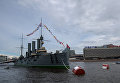 Крейсер Аврора, открывшийся после реставрации для посетителей, у Петроградской набережной в Санкт-Петербурге Крейсер Аврора, открывшийся после реставрации для посетителей, у Петроградской набережной в Санкт-Петербурге