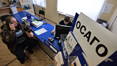 Выдача полисов ОСАГО Выдача полисов ОСАГО