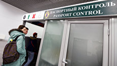 Пассажиры проходят паспортный контроль в Международном аэропорту Жуковский в Московской области Пассажиры проходят паспортный контроль в Международном аэропорту Жуковский в Московской области