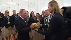 Российские гандболистки вручили Путину мяч, которым играли в финале ОИ-2016 Российские гандболистки вручили Путину мяч, которым играли в финале ОИ-2016