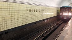 Станция Университет, Сокольническая линия метрополитена. Архивное фото Станция Университет, Сокольническая линия метрополитена. Архивное фото