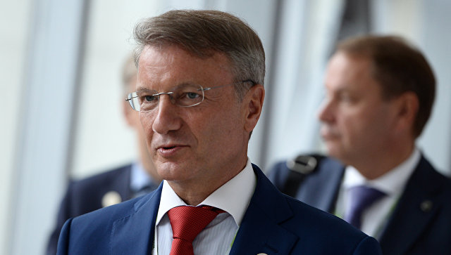 Греф: телекоммуникационные компании "проспали золотой век"