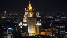 Здание министерства иностранных дел России. Архивное фото Здание министерства иностранных дел России. Архивное фото