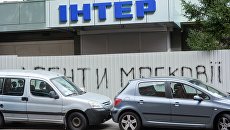 Здание украинского телеканала Интер в Киеве Здание украинского телеканала Интер в Киеве