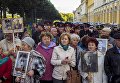 Патриотическая акция Бессмертный Ленинград в Санкт-Петербурге Патриотическая акция Бессмертный Ленинград в Санкт-Петербурге