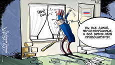 Опять провокация Опять провокация