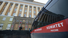 Автомобиль Следственного комитета России. Архивное фото Автомобиль Следственного комитета России. Архивное фото