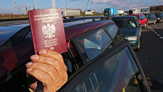 Border crossing point on the border with Poland.  Archival photo