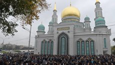 Мусульмане в день праздника жертвоприношения Курбан-Байрам возле Московской Соборной мечети. Архивное фото Мусульмане в день праздника жертвоприношения Курбан-Байрам возле Московской Соборной мечети. Архивное фото