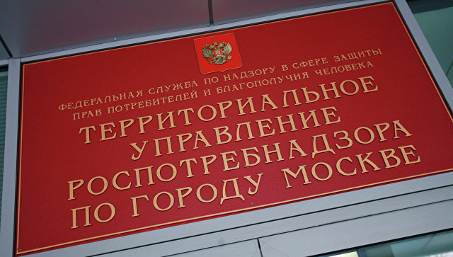 Роспотребнадзор выступил против минимальной суммы покупки в магазине