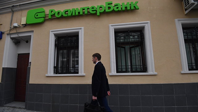 Эксперт: Росинтербанк мог привлекать забалансовые вклады
