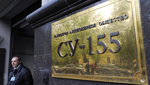 Имущество нижегородского завода "СУ-155" распродали за долги по зарплате