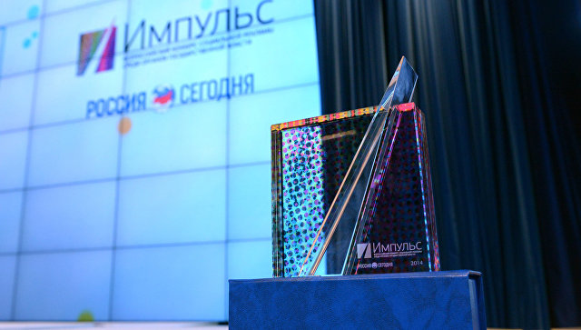 Жюри конкурса госрекламы Импульс пригласило к участию белорусов