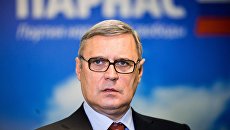Председатель Партии народной свободы (ПАРНАС) Михаил Касьянов на пресс-конференции по итогам выборов в Государственную Думу РФ Председатель Партии народной свободы (ПАРНАС) Михаил Касьянов на пресс-конференции по итогам выборов в Государственную Думу РФ