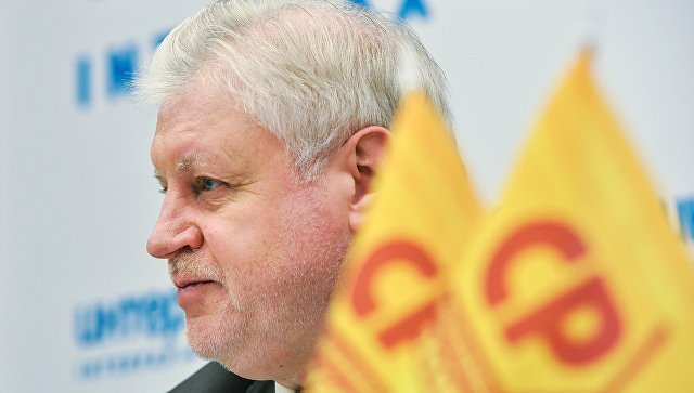 СР внесла поправки в бюджет на 2016 год об увеличении социальных расходов