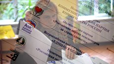 Избирательный участок в единый день голосования в Москве Избирательный участок в единый день голосования в Москве