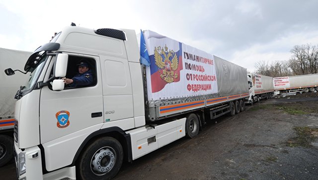Россия отправит в Донбасс 57-й конвой с гуманитарной помощью