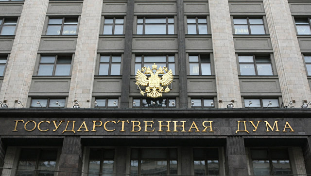 В ГД не поддержали проект о признании супругами тех, кто развелся фиктивно
