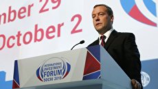 Председатель правительства РФ Дмитрий Медведев выступает на XV Международном инвестиционном форуме Сочи-2016 Председатель правительства РФ Дмитрий Медведев выступает на XV Международном инвестиционном форуме Сочи-2016