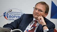 Международный инвестиционный форум Сочи 2016 Международный инвестиционный форум Сочи 2016