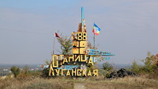 КПП Станица Луганская. Архивное фото КПП Станица Луганская. Архивное фото