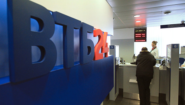 "ВТБ 24": выдача ипотечных кредитов в РФ в 2016 году вырастет на 27%
