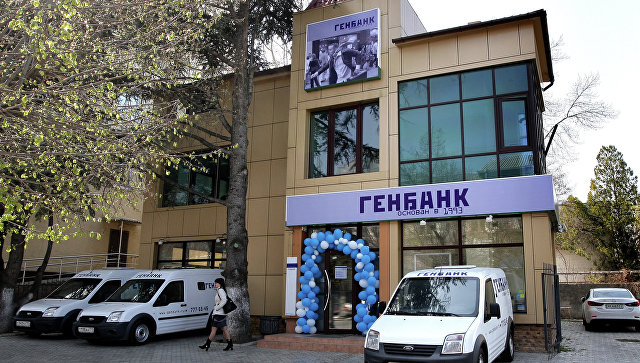 Генбанк приостановил деятельность более 100 офисов в Крыму