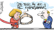 Сладкий плен Сладкий плен