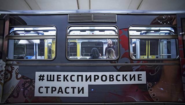 Сотрудники московского метро с января расскажут о русской живописи ХХ века