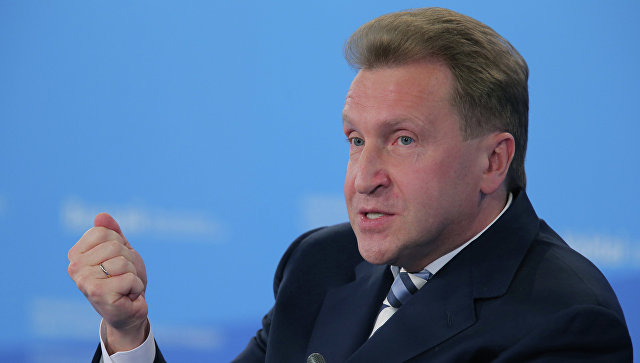 Шувалов объявил о назначении нового руководителя Росреестра