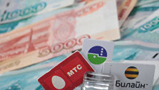 ФАС оштрафует сотовых операторов за высокие тарифы на роуминг ФАС оштрафует сотовых операторов за высокие тарифы на роуминг
