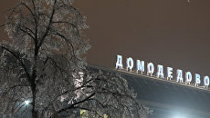 Задержка авиарейсов в московских аэропортах Задержка авиарейсов в московских аэропортах