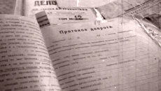 Образцовая беспощадность репрессий в СССР 20-30-х годов ХХ века Образцовая беспощадность репрессий в СССР 20-30-х годов ХХ века