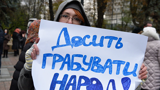 Тимошенко рассказала, когда начнется митинг вкладчиков банка "Михайловский"