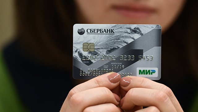 Карты "Мир" отъели часть российского пирога у Visa и Mastercard