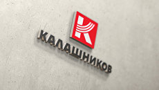 Логотип концерна Калашников. Архивное фото Логотип концерна Калашников. Архивное фото
