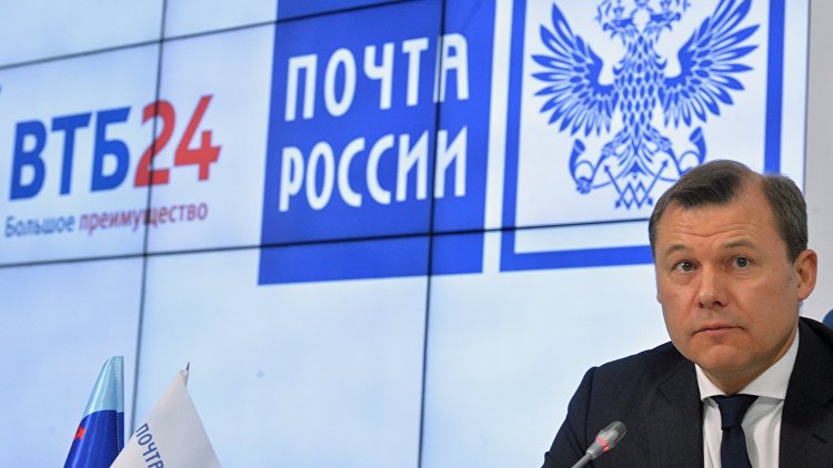 Зарплата на почте последние новости Зарплата на почте последние новости