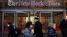 Вход в здание редакции газеты New York Times в Нью-Йорке, США. Архивное фото Вход в здание редакции газеты New York Times в Нью-Йорке, США. Архивное фото