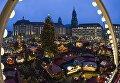 На открытии старейшей Рождественской ярмарки Штрицельмаркт в Дрездене На открытии старейшей Рождественской ярмарки Штрицельмаркт в Дрездене