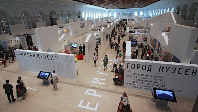 В Москве с 25 по 29 мая пройдет фестиваль "Интермузей"