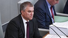 Вячеслав Володин на пленарном заседании Государственной Думы РФ. Архивное фото Вячеслав Володин на пленарном заседании Государственной Думы РФ. Архивное фото