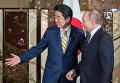 Официальный визит президента РФ Владимира Путина в Японию. 15 декабря 2016 Официальный визит президента РФ Владимира Путина в Японию. 15 декабря 2016
