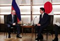 Официальный визит президента РФ Владимира Путина в Японию. 15 декабря 2016 Официальный визит президента РФ Владимира Путина в Японию. 15 декабря 2016