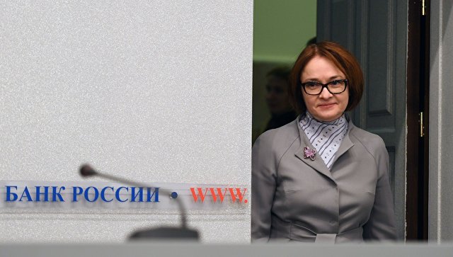 ЦБ РФ обещает разобраться с рядом банков, получивших ОФЗ в капитал
