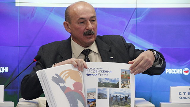 Крым получил туристический логотип
