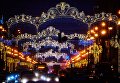 Новогодняя иллюминация на одной из улиц Санкт-Петербурга Новогодняя иллюминация на одной из улиц Санкт-Петербурга