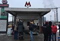 Ситуация у метро Коломенское, где раздался хлопок. 22 декабря 2016 Ситуация у метро Коломенское, где раздался хлопок. 22 декабря 2016