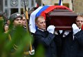 Церемония прощания с послом России в Турции Андреем Карловым Церемония прощания с послом России в Турции Андреем Карловым