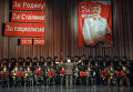 Краснознаменный академический ансамбль песни и пляски Российской Армии имени А.В. Александрова Краснознаменный академический ансамбль песни и пляски Российской Армии имени А.В. Александрова